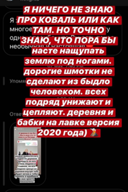 Из жизни блогеров: Настя Ивлеева запускает новое шоу, а Айза Анохина назвала ее 