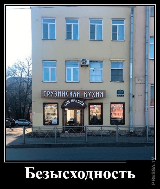 Забавные позитивные демотиваторы для хорошего настроения Забавные позитивные демотиваторы для хорошего настроения