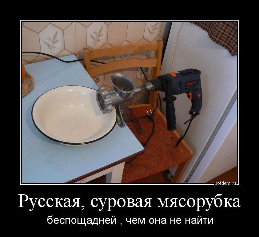 1408690487_demotivatory-prikoly-1