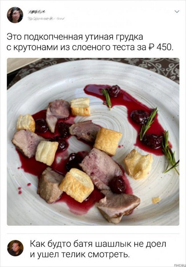 25 январских приколов из социальных сетей 25 январских приколов из социальных сетей позитив,смешные картинки,юмор