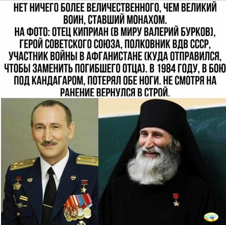 В 2016 году Валерий Бурков принял монашество с именем Киприан. Монашескую службу несёт в православном мужском монастыре города Кара-Балта Жайылского района Чуйской области Киргизии