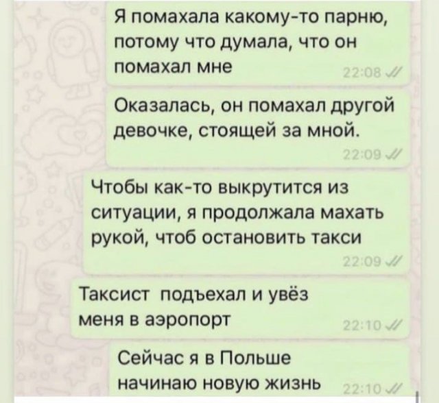 Шутки и мемы из сети  - 12.01.2022 позитив,смешные картинки,юмор