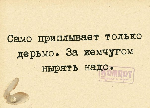 Как поднять настроение. Анекдоты коротыши анекдоты,юмор