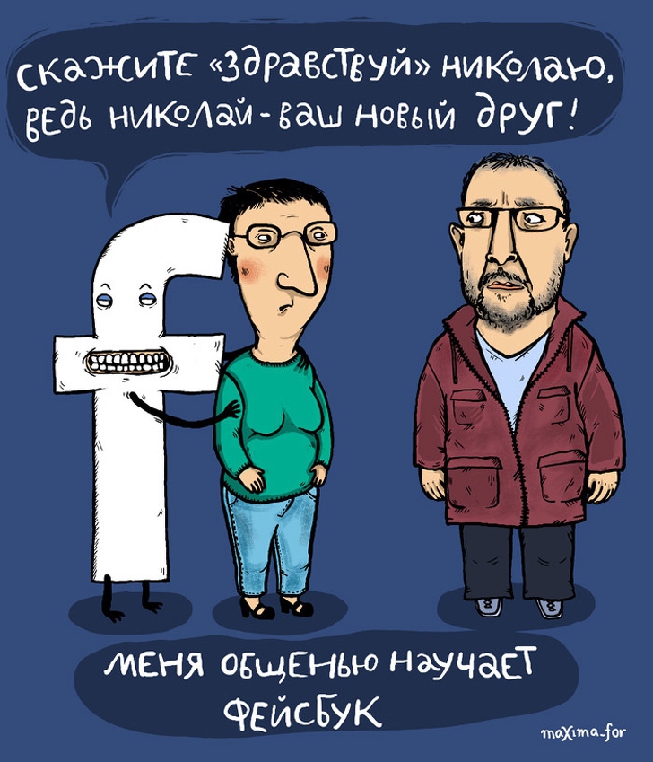 22 нетривиальных комикса от неизвестной русской художницы 