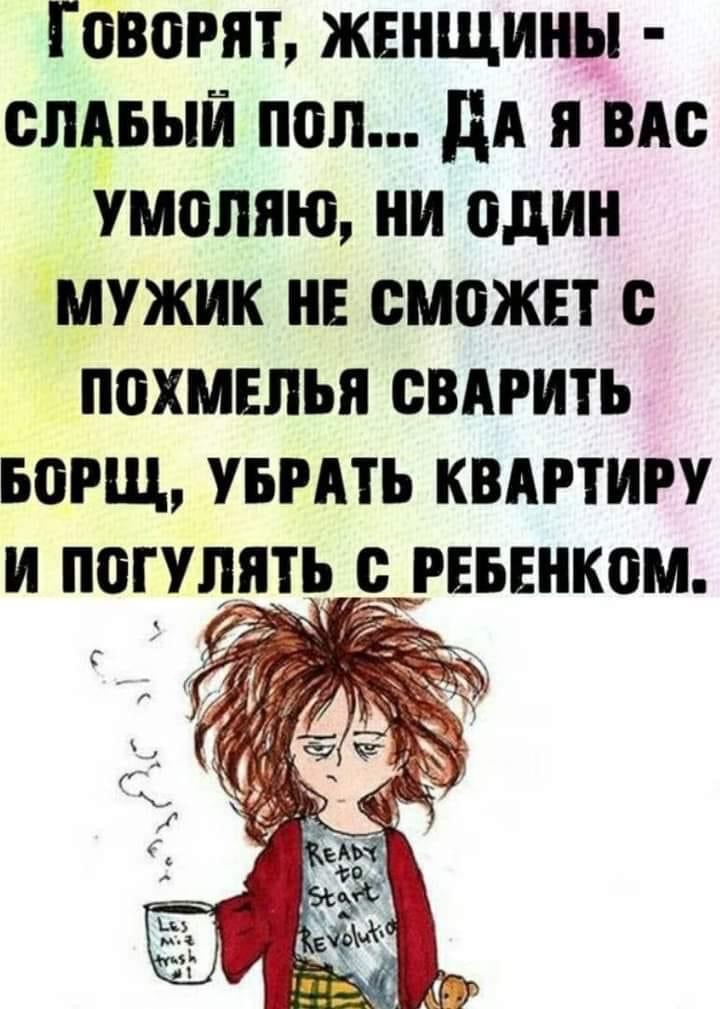 Водитель возмущенно говорит гаишнику: - Товарищ сержант, а разве тут нет левого поворота?... говорит, кастрюлю, Лучше, когда, домой, откуда, экскурсии, второй, каждый, молоток, возвращается, кухне, горячую, времени, использовать, Открываю, изнашивается, Видишь, сынок, какие