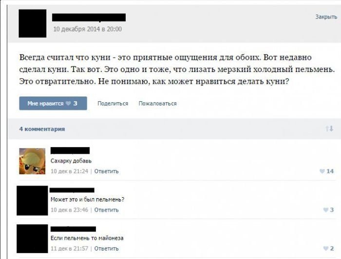 Гарантия 100%, что вы сейчас лопнете от смеха весёлые