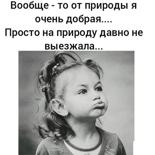 Пришла пора зарядиться позитивом! Подборка зажигательного юмора Пришла пора зарядиться позитивом! Подборка зажигательного юмора