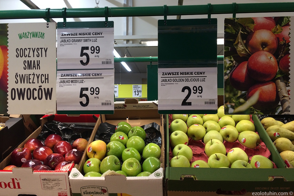 Купить яблоки озон. Польские яблоки в магазине. Яблоко магазин. Супермаркет яблоко. Магнит яблоко.