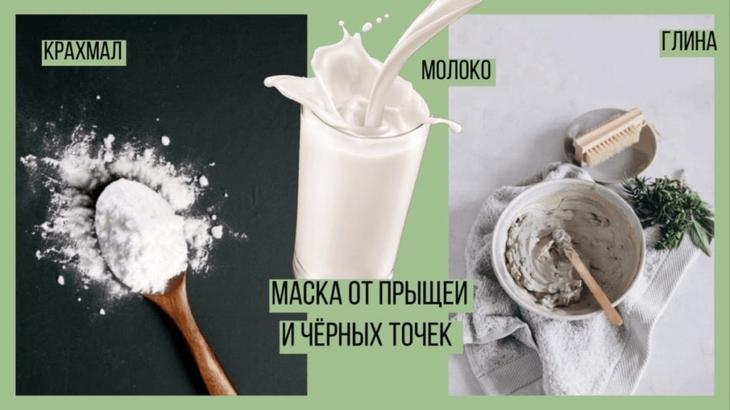 Маски для лица в домашних условиях: 12 Эффективных домашних масок, которые улучшат вашу кожу лица Здоровье Красота Личный опыт Советы на каждый день 