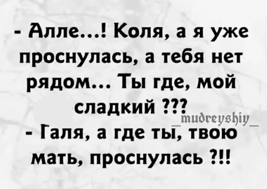 - Как много молодежи на самокатах. - Да, растет поколение с одной длинной и сильной ногой сегодня