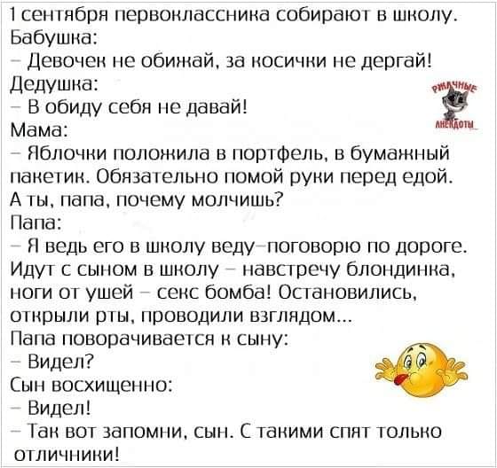 Дети-это счастье... Дети-это счастье... веселые картинки,дети,позитив,юмор