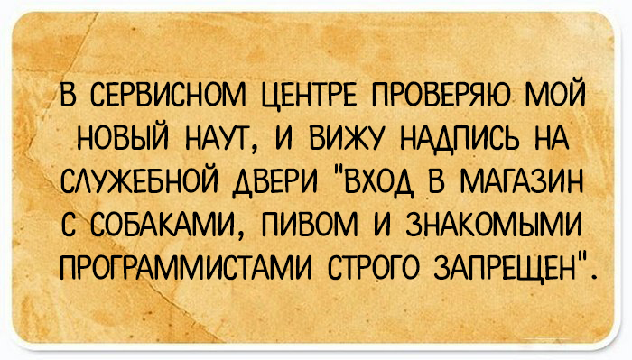 24 открытки с короткими анекдотами, которые обязательно поднимут настроение