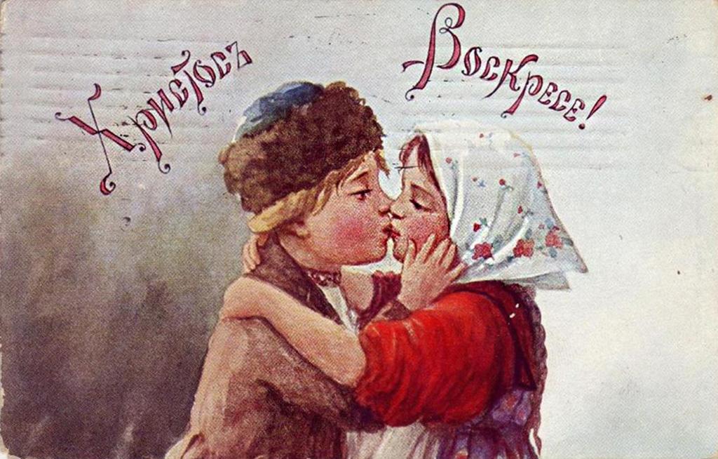 100 дореволюционных открыток с Пасхой для поздравления родителей, бабушек и дедушек, свекрови, подруг — в общем, всех открытки, Светлой, христиане, светлым, отправив, например, возможно —, равно, праздником, Однако, поздравить, открытку, приехать, возможности, друга, далеко, живут, симпатичную, Старинные, Собрали