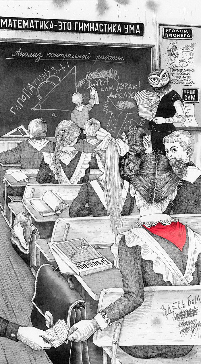 Детские воспоминания Светы Дорошевой. Милые и очень искренние иллюстрации художницы Детские воспоминания Светы Дорошевой. Милые и очень искренние иллюстрации художницы