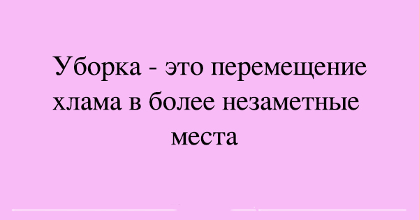 9 хитовых анекдотов для невероятного настроения 