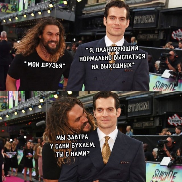 Мемы и приколы про алкоголь после прошедших выходных  позитив,смешные картинки,юмор