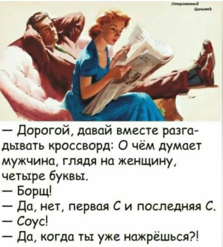 - Мама, я влюбился.  - А как ее зовут? А она умеет готовить? А какую музыку она слушает?... Весёлые,прикольные и забавные фотки и картинки,А так же анекдоты и приятное общение