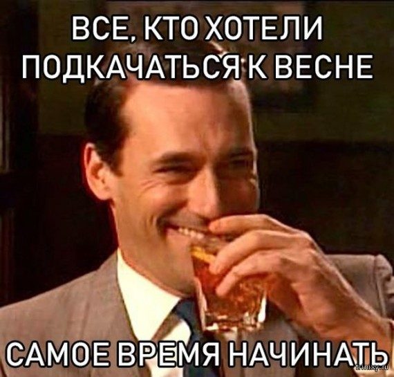 Весна близко... 