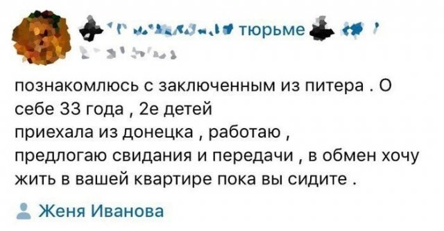 Как разведенные девушки с детьми ищут себе спутника жизни  позитив,смешные картинки,юмор