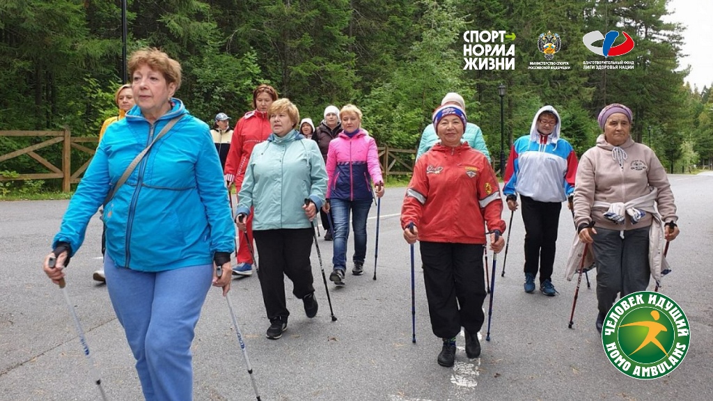 Жители Тверской области могут присоединиться к всероссийским соревнованиям по ходьбе
