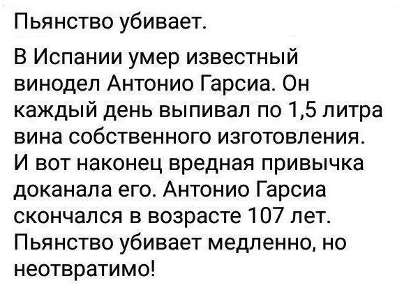 Какая-то сволочь 50 тысяч лет назад взяла в руки палку. Так появилась работа открытки, приколы, юмор