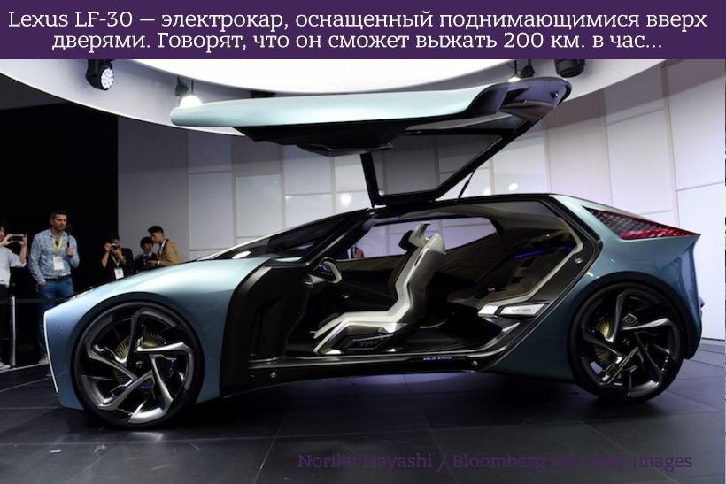 В Японии прошел автосалон Tokyo Motor Show