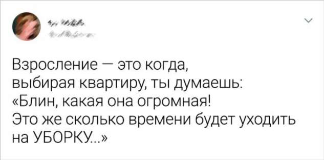 20+ человек, которые внезапно осознали свой возраст не самым обычным способом