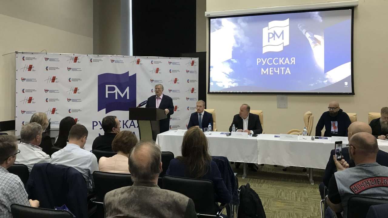 Философы, творцы и воины собрались в Севастополе ради Русской мечты