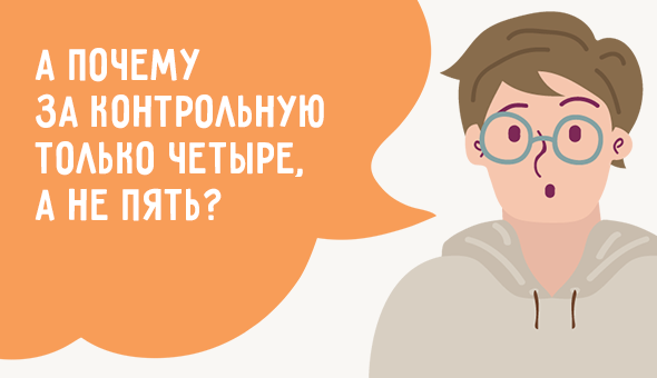 10 ужасных родительских фраз, которые давно пора запретить воспитание детей,дети,психология,родители