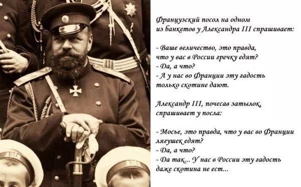 Как русский император с Западом разговаривал. Самые яркие цитаты Александра III