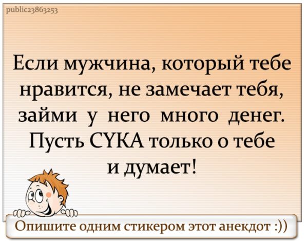 Случай с мужчиной в метро 