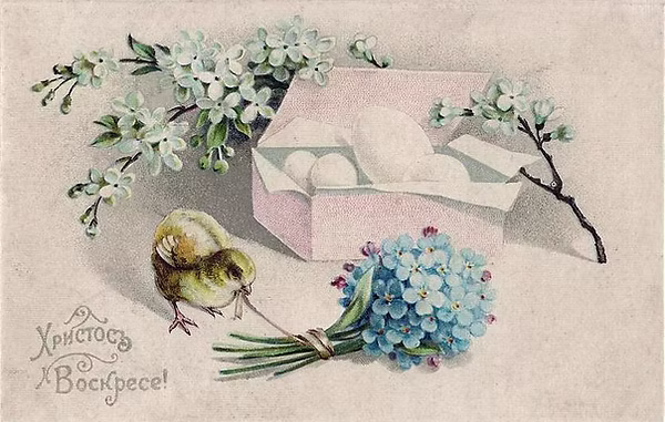 100 дореволюционных открыток с Пасхой для поздравления родителей, бабушек и дедушек, свекрови, подруг — в общем, всех открытки, Светлой, христиане, светлым, отправив, например, возможно —, равно, праздником, Однако, поздравить, открытку, приехать, возможности, друга, далеко, живут, симпатичную, Старинные, Собрали