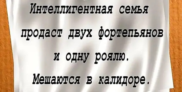 — А победитель этого конкурса получает книгу «Все китайцы, адреса и телефоны!» Большого, время, мужчины, кобылы, цвета, старый, самое, спрашивает, сказал, кобыла, конца, только, Большом, опера, кончилась, Очевидно, потому, расфуфыренные, линии, нарядных