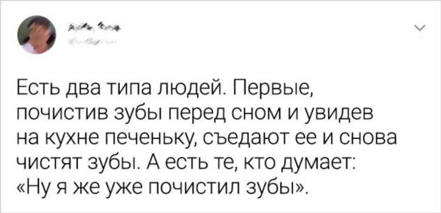 15 доказательств того, что есть только два типа людей на этой планете