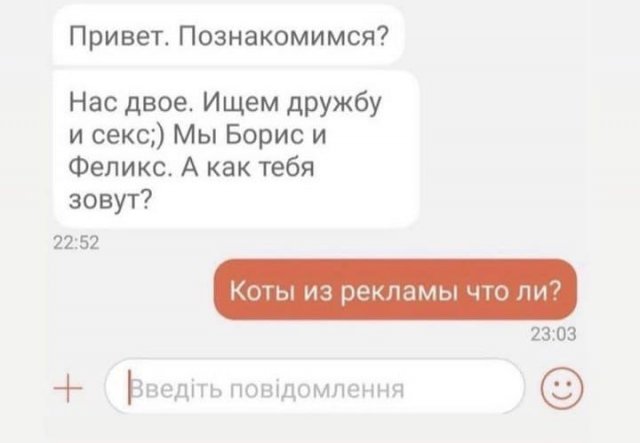 Шутки и мемы из Сети Шутки и мемы из Сети позитив,смешные картинки,юмор