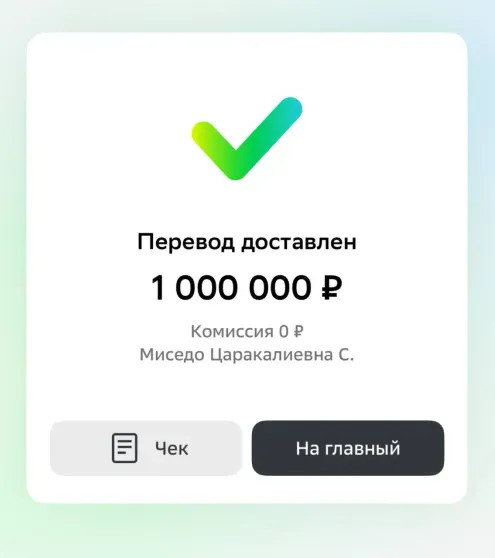 Ида Галич пожертвовала 1 млн рублей, а Ксения Бородина попросила не нагнетать: как звёзды отреагировали на потоп в Дагестане Ксении, также, марта, Бородина, помочь, среди, апреля, более, Дагестане, людей, присоединиться, призвала, миллион, рублей, список, выразила, Галич, человек, опубликовала, своём