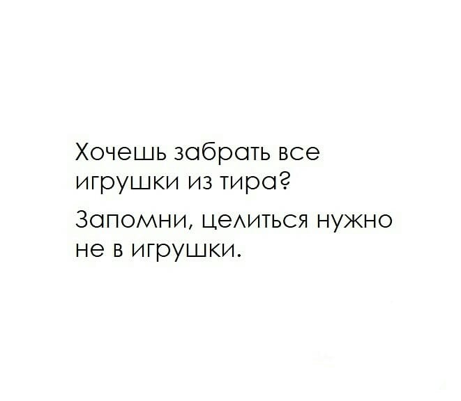 Сёма, шо то у меня голова разболелась. Ты шо, опять меня хочешь? анекдоты,веселье,демотиваторы,приколы,смех,юмор