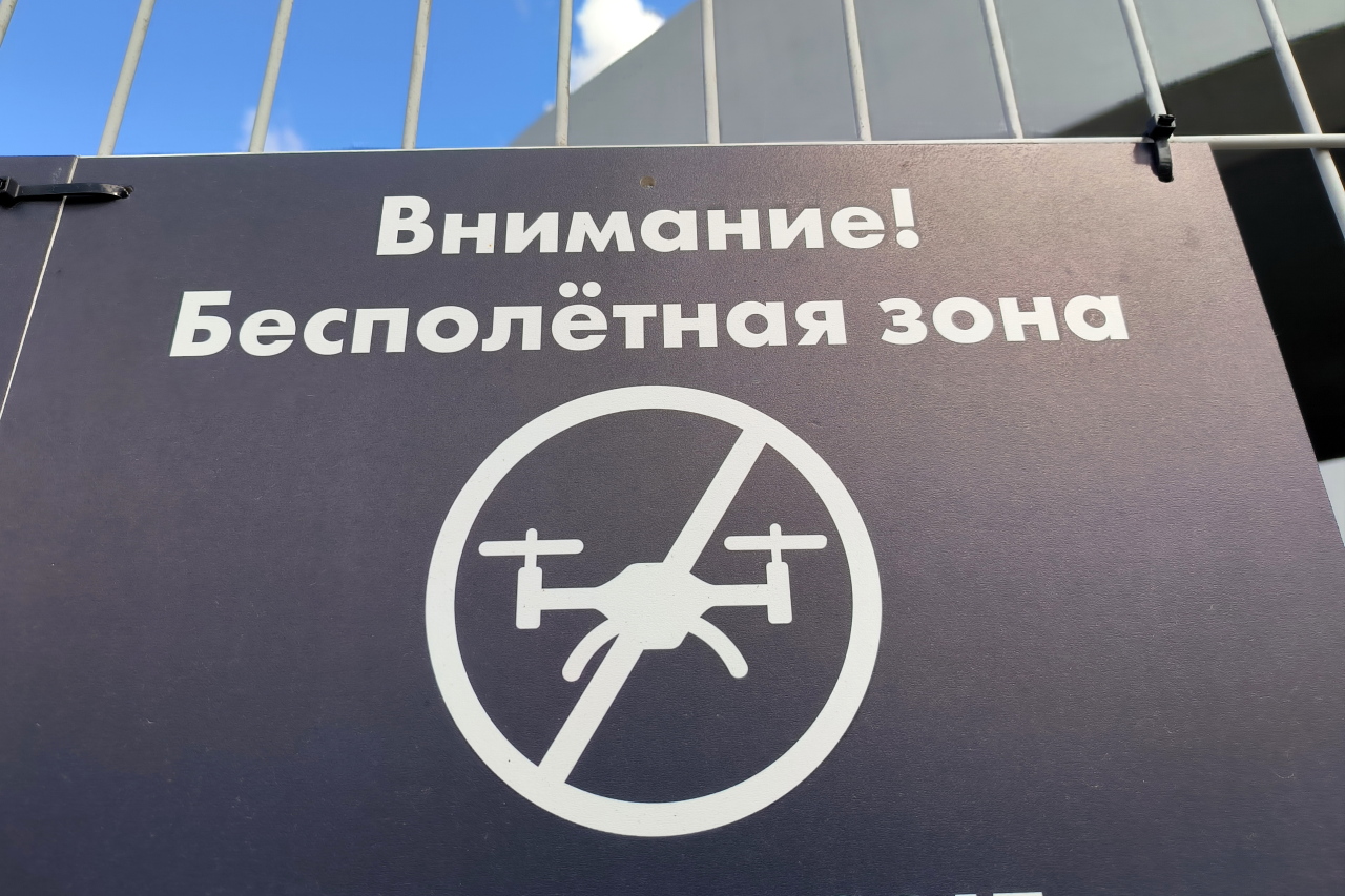 Кубань атаковали 10 беспилотников. Киевский режим метил в НПЗ и другие инфраструктурные объекты