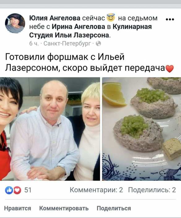 Приятные каникулы автора «Визитки Яроша» и пособницы карателей в России (ФОТО) | Русская весна