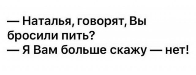 Мемы и приколы про алкоголь после прошедших выходных  позитив,смешные картинки,юмор