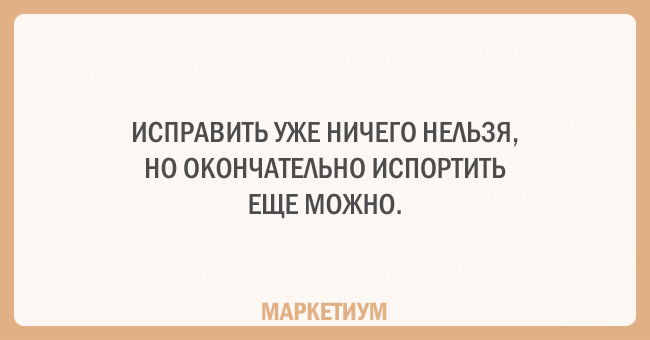 23 открытки, заряженные сарказмом 