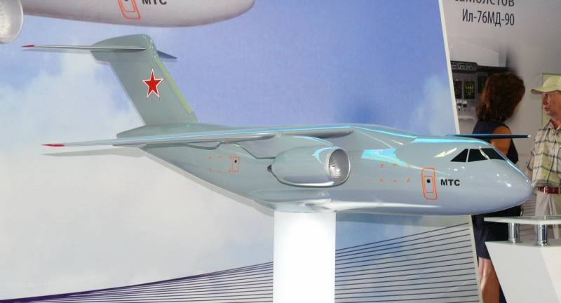 Ил-276. Боевое прошлое и будущее ввс