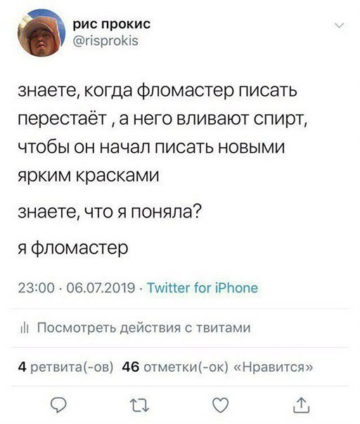 Пятничный алкогольный юмор