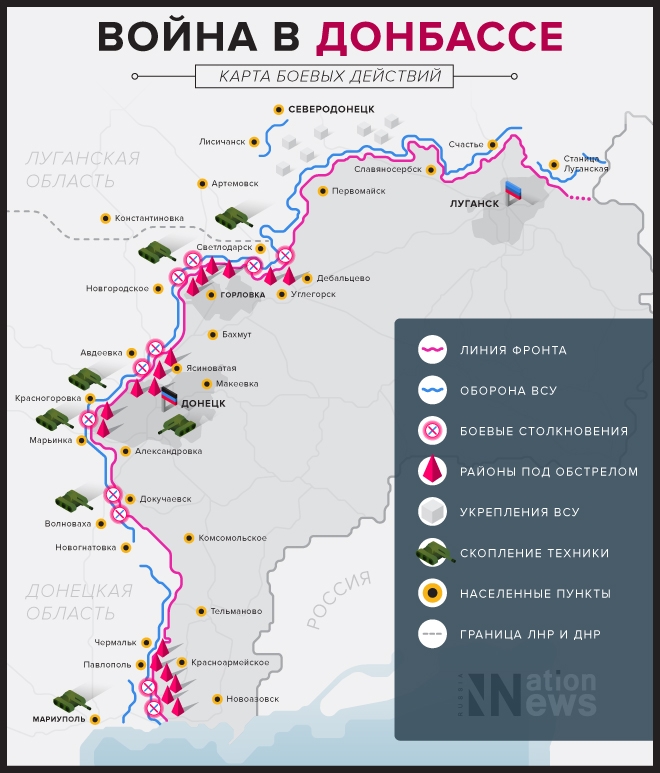 Карта линии разграничения на донбассе карта на сегодня