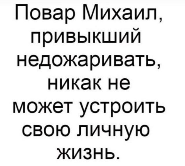 Шутки и мемы из сети  - 12.01.2022 позитив,смешные картинки,юмор