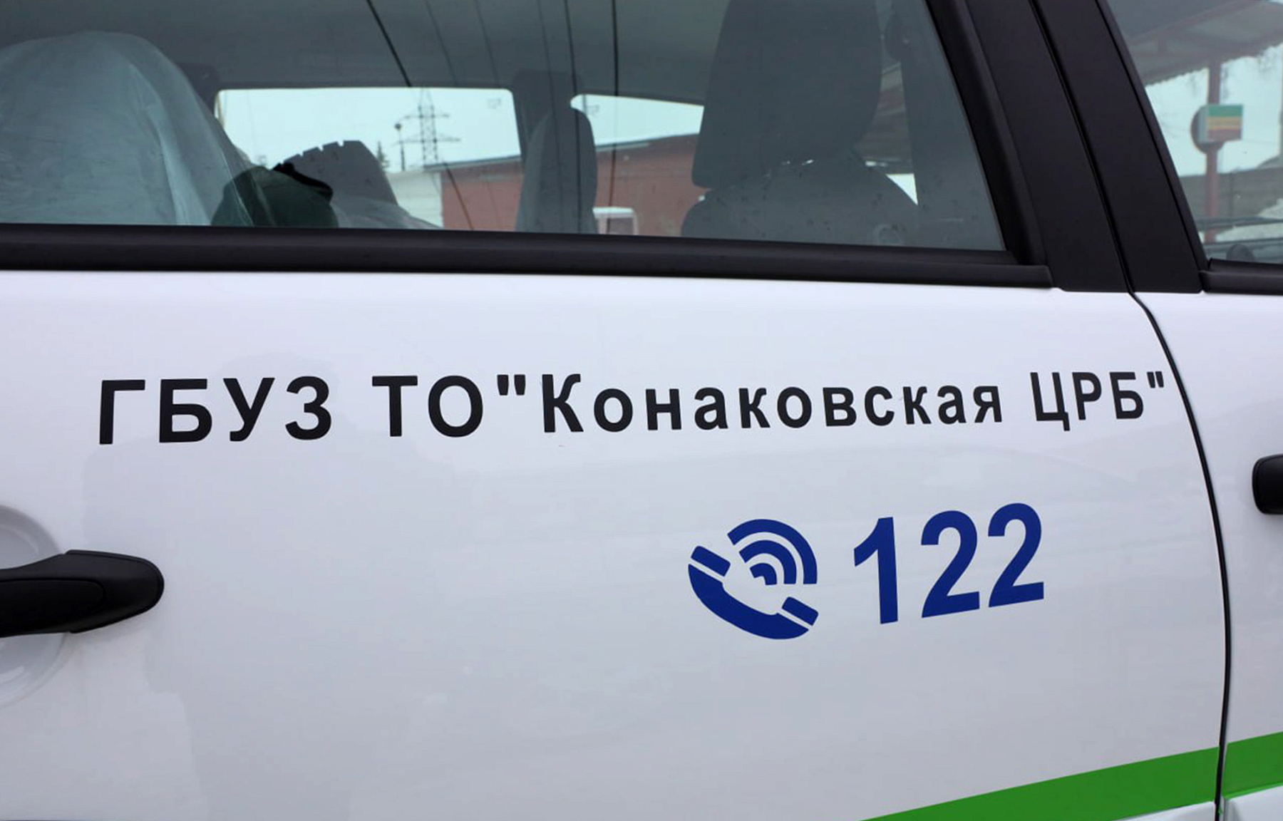 В учреждения здравоохранения Тверской области поступил новый санитарный транспорт