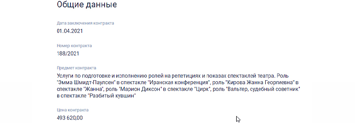 НЕ НАДО ЛЯ-ЛЯ: КАКУЮ НЕДВИЖИМОСТЬ ОТБЕРУТ У СБЕЖАВШИХ ЗВЁЗД колонна,россия