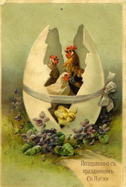100 дореволюционных открыток с Пасхой для поздравления родителей, бабушек и дедушек, свекрови, подруг — в общем, всех открытки, Светлой, христиане, светлым, отправив, например, возможно —, равно, праздником, Однако, поздравить, открытку, приехать, возможности, друга, далеко, живут, симпатичную, Старинные, Собрали