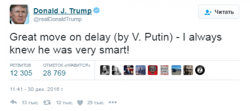 «Отличный ход»: Трамп прокомментировал действия Путина в ответ на санкции