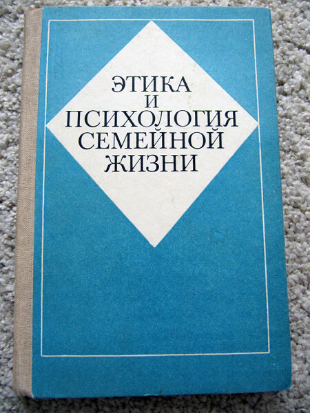 Шесть бесполезных предметов в школах СССР СОВЕТСКИЙ ПЕРИОД,СОВЕТСКИЙ СОЮЗ,СССР